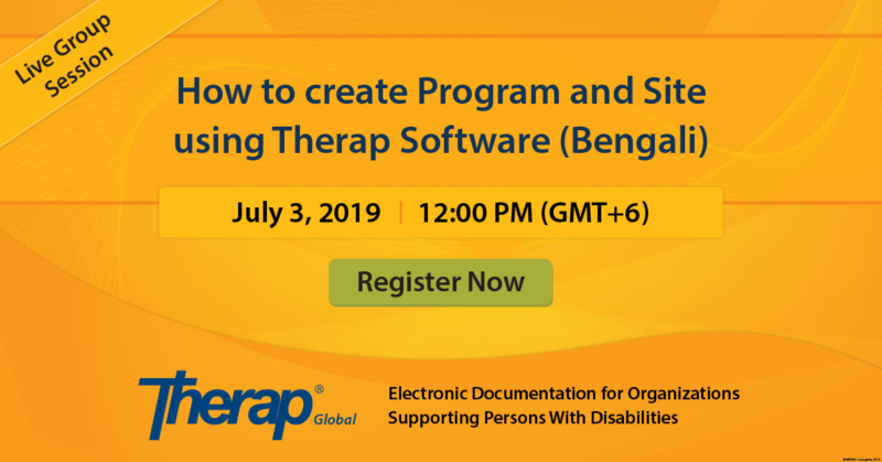 How to create Program and Site using Therap Software (Bengali) - Online ...