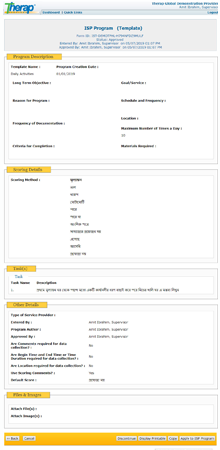 how to apply isp template