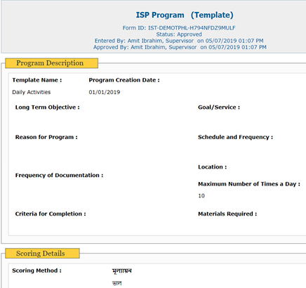 how to apply isp template