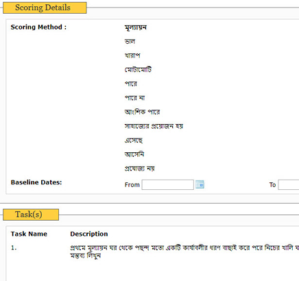 how to apply isp template