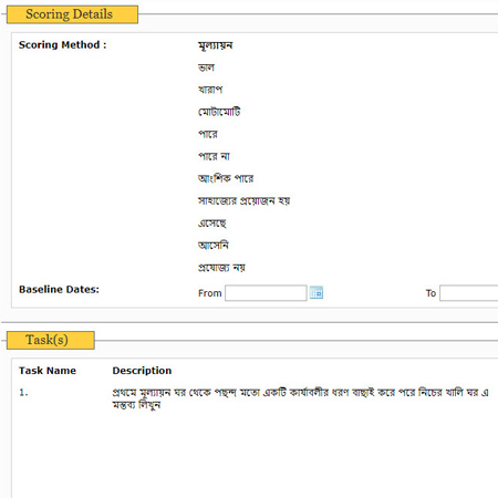 how to create isp template