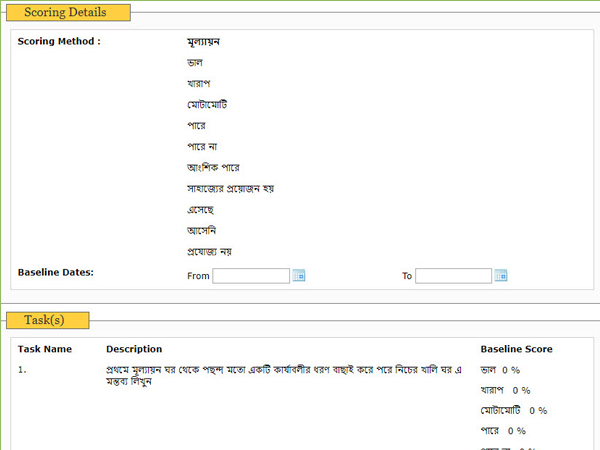 how to create isp template