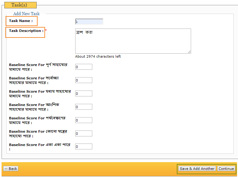 ISP TASK