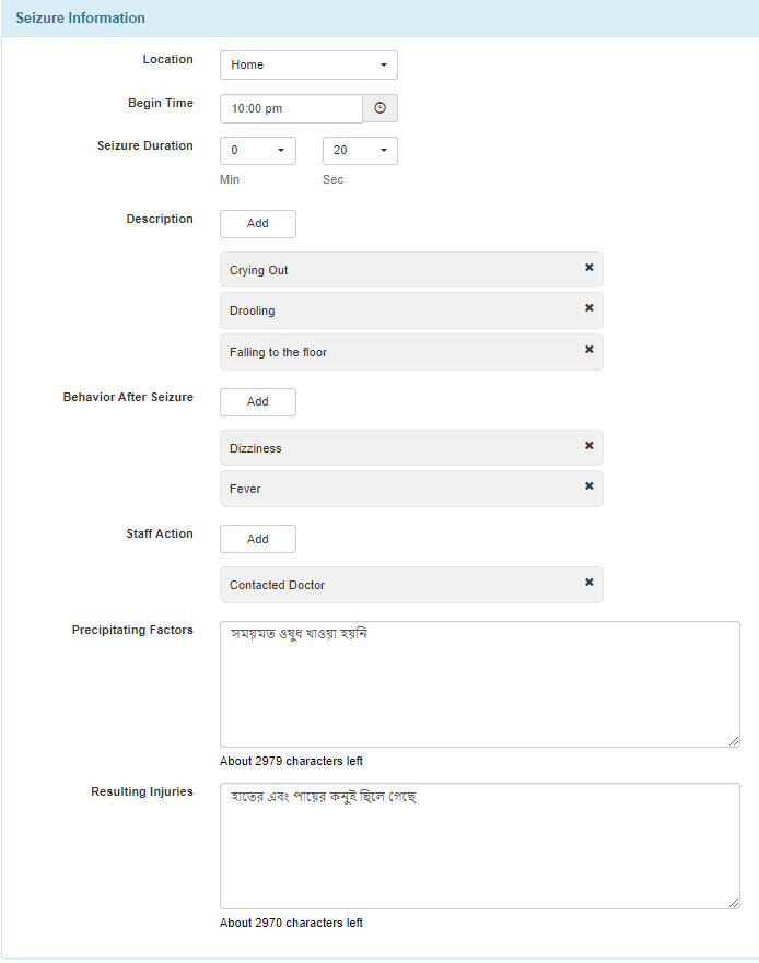 information select program from isp program list
