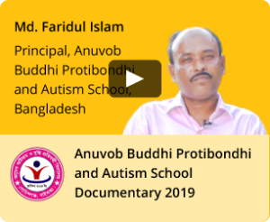 Anuvob Buddhi Protibondhi and Autism School Documentary 2019