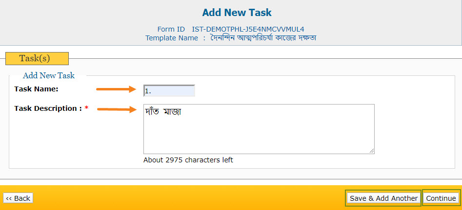 Add New Task 03182020 select program from isp program list
