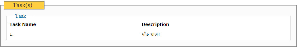 Task(s) 03182020 select program from isp program list