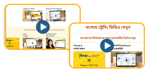 training-videos-image