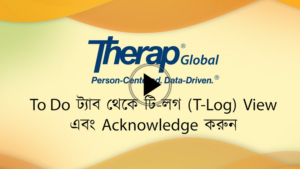 bangla training on t-log to do tab